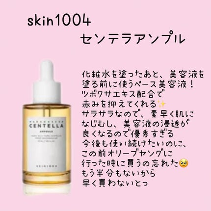 アンドハニー フルール ヘアオイル3.0/&honey/ヘアオイルを使ったクチコミ(2枚目)