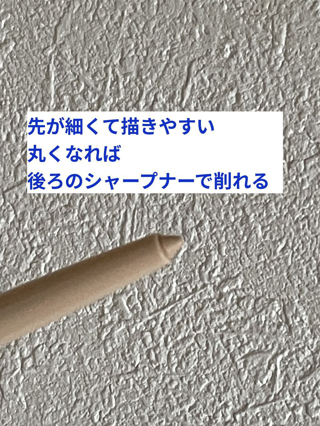 ラストオート ジェルアイライナー/BBIA/ジェルアイライナーを使ったクチコミ（3枚目）