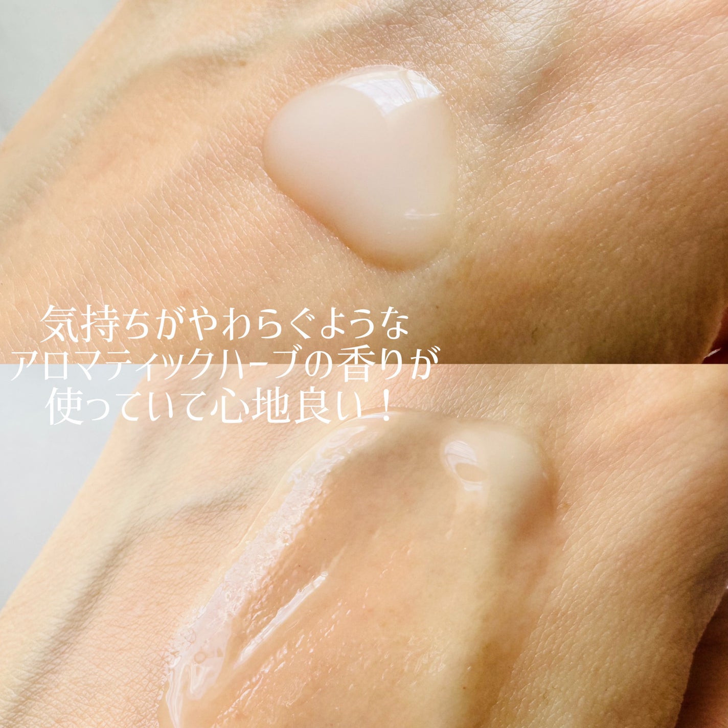 リズムコンセントレートα/AYURA/美容液を使ったクチコミ(2枚目)