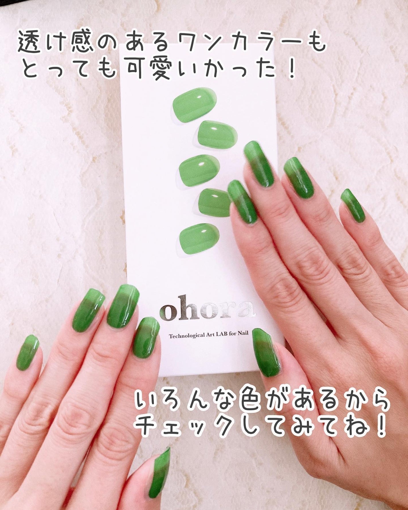 セミキュアジェルネイル(ハンド)/ohora/ネイルシールを使ったクチコミ(8枚目)