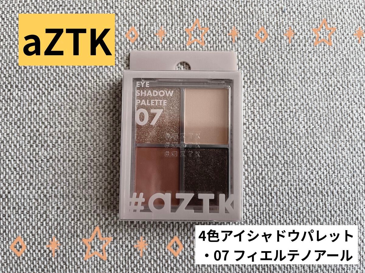 4色アイシャドウパレット/aZTK/アイシャドウパレットを使ったクチコミ(1枚目)