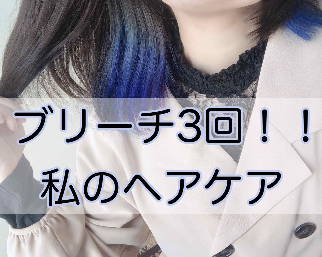 エルジューダ サントリートメントエマルジョン/エルジューダ/ヘアミルクを使ったクチコミ（1枚目）