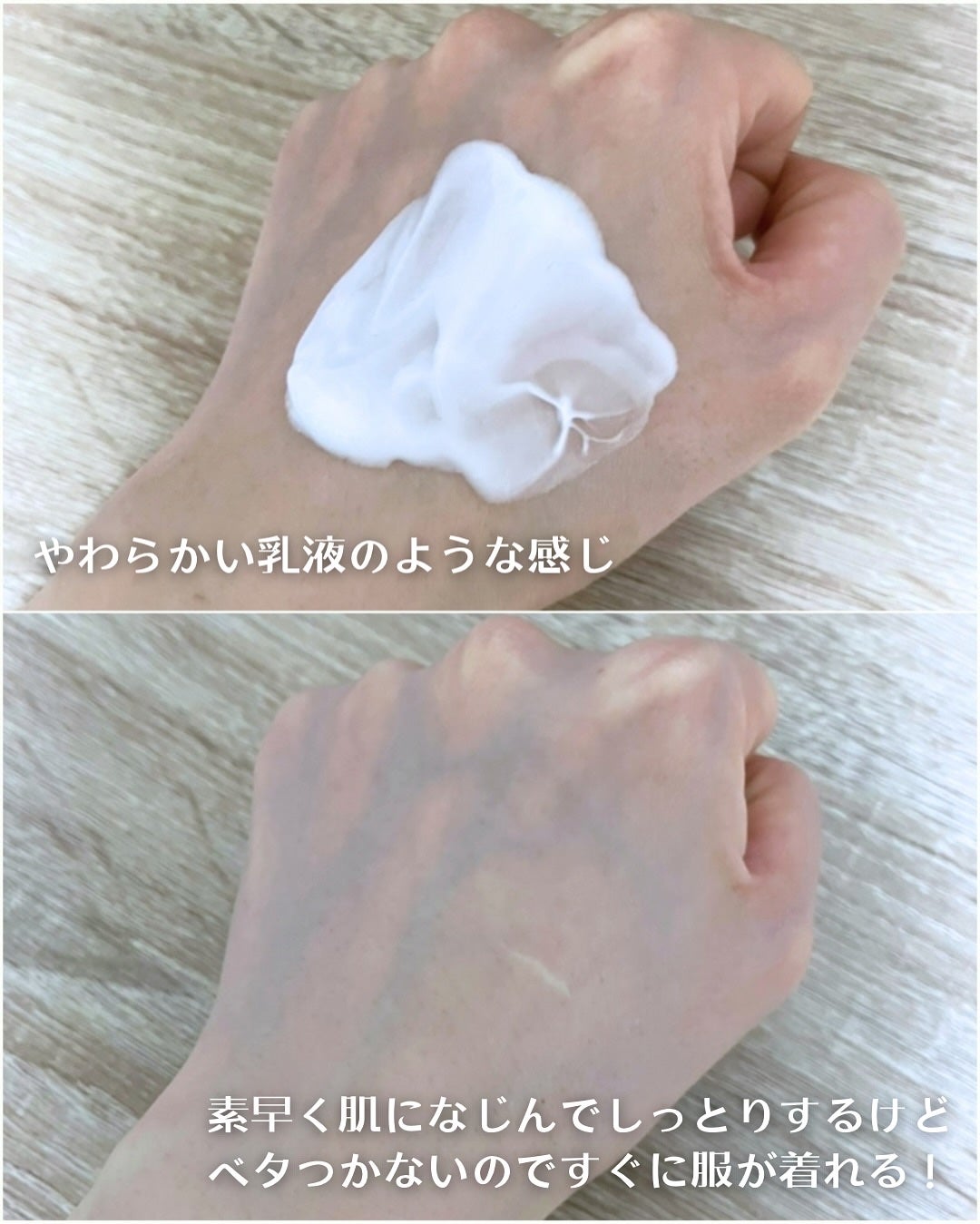 アウアスキン ボディローション/モンディエス/ボディローションを使ったクチコミ(4枚目)