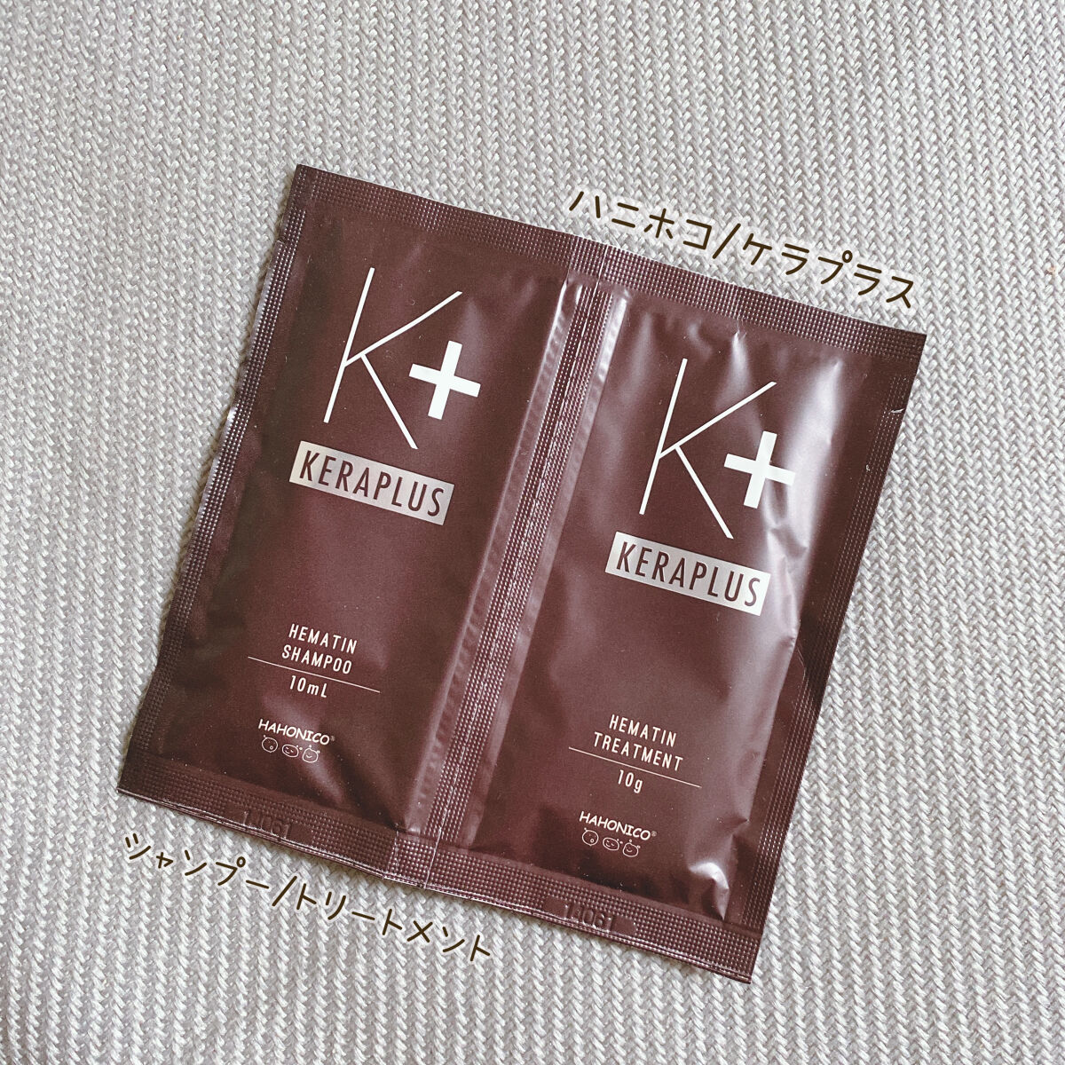 ハホニコ ケラプラス ファイバートリートメント/HAHONICO/洗い流すヘアトリートメントを使ったクチコミ（1枚目）