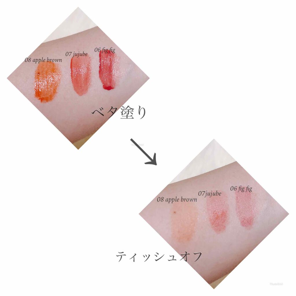 ジューシーラスティングティント/rom&nd/リップティントを使ったクチコミ(2枚目)