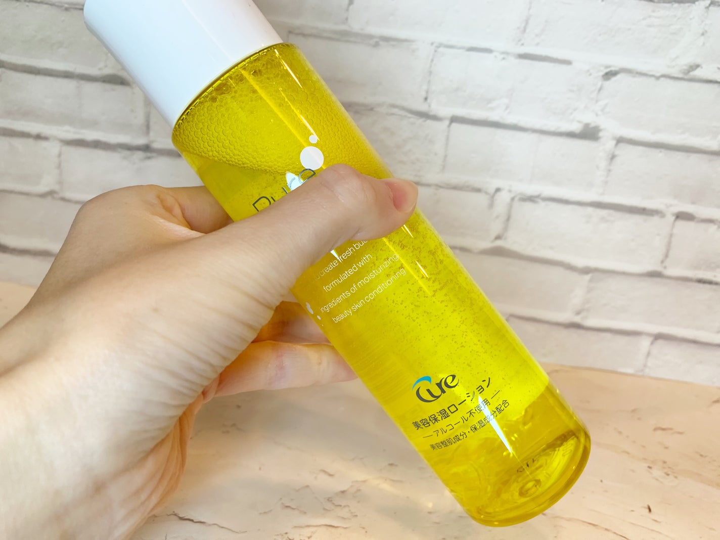 ピュアバブルローション/Cure/化粧水を使ったクチコミ(2枚目)