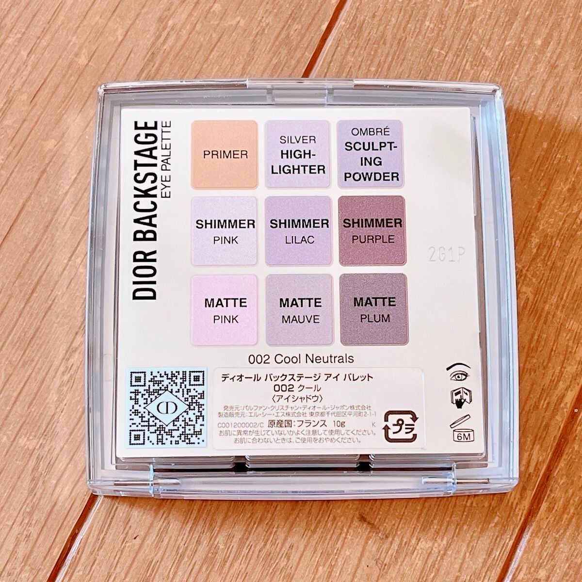 ディオール バックステージ アイ パレット/Dior/アイシャドウパレットを使ったクチコミ(3枚目)