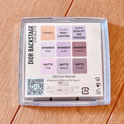 ディオール バックステージ アイ パレット/Dior/アイシャドウパレットを使ったクチコミ(3枚目)