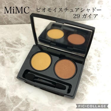 ビオモイスチュアシャドー/MiMC/アイシャドウパレットを使ったクチコミ（1枚目）