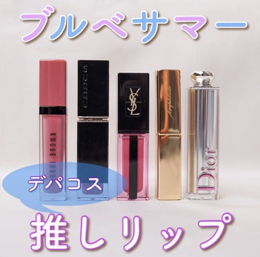 クラッシュド リキッド リップ 05 ヒッピーシェイク/BOBBI BROWN/口紅を使ったクチコミ（1枚目）