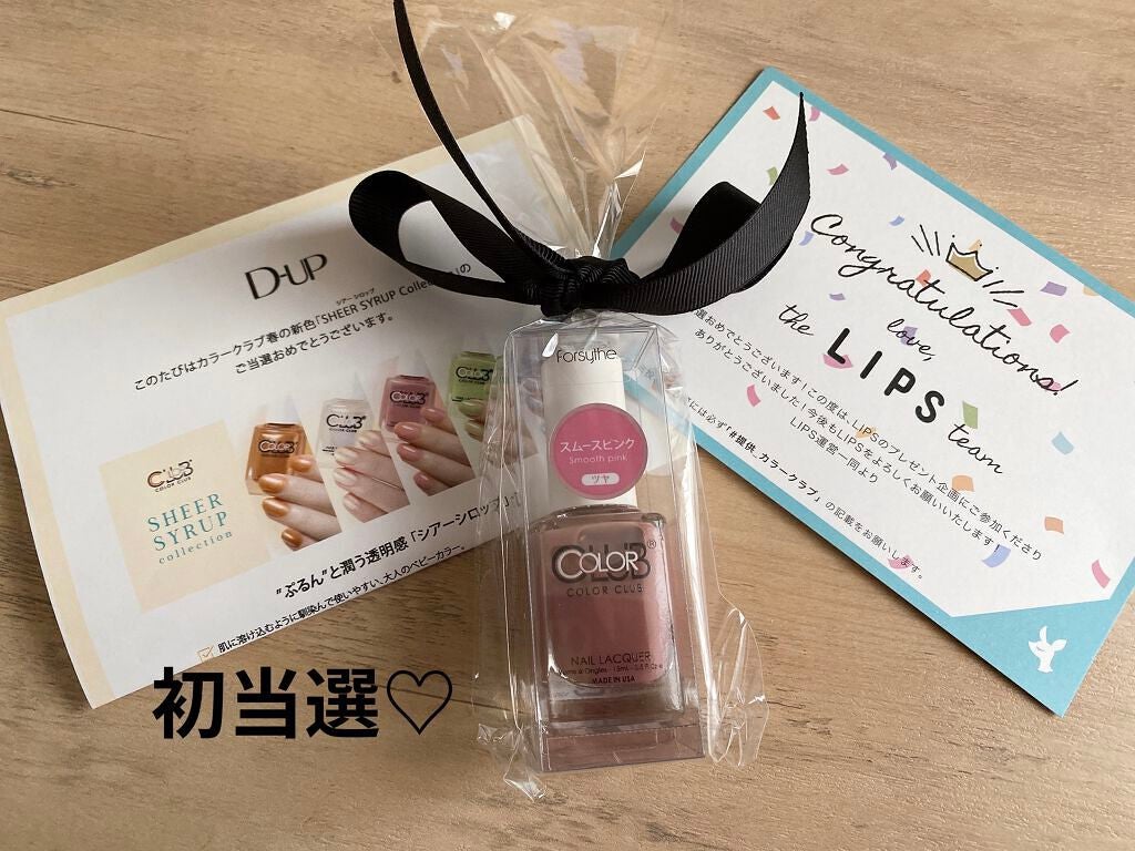 カラークラブ/Forsythe/マニキュアを使ったクチコミ(1枚目)