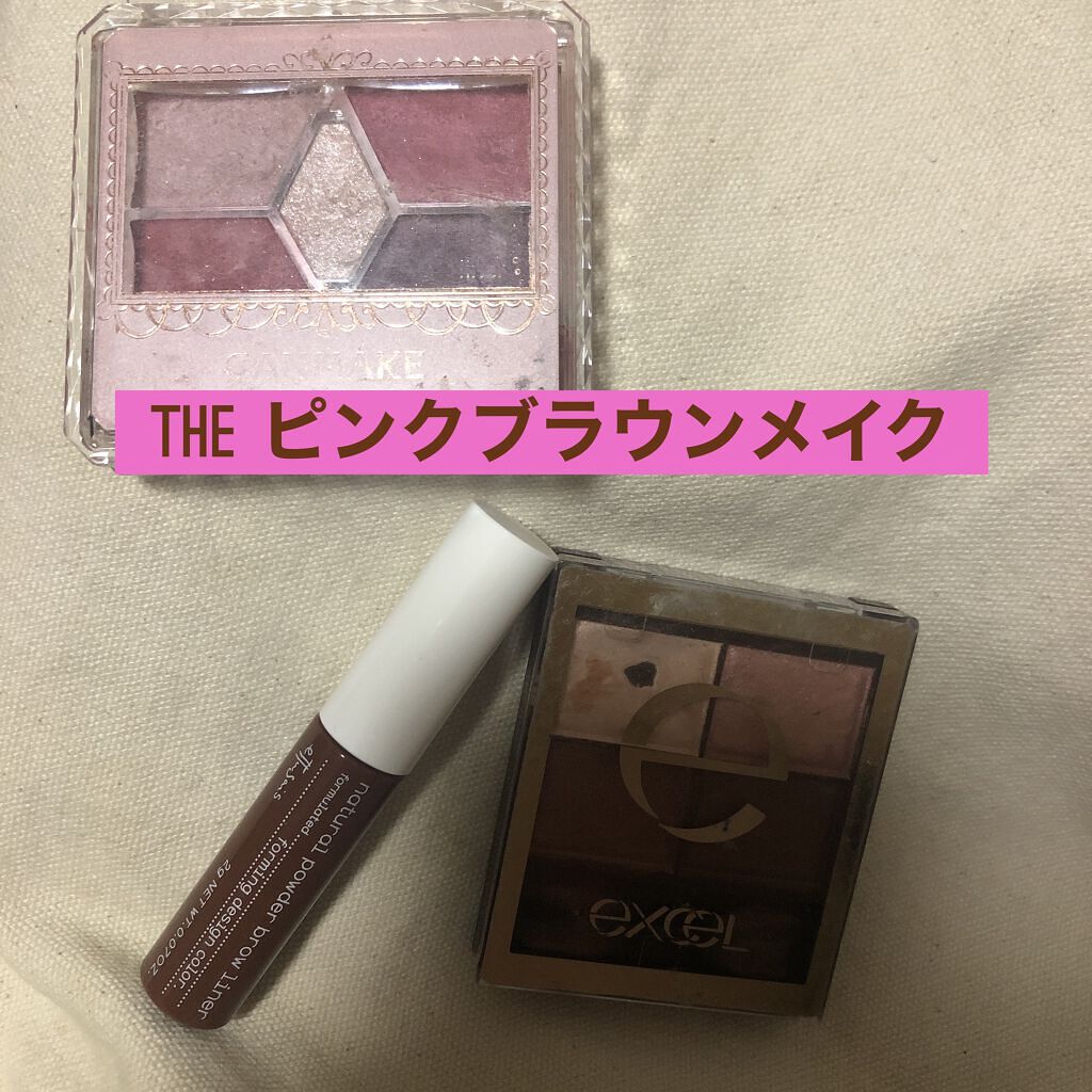 スキニーリッチシャドウ/excel/アイシャドウパレットを使ったクチコミ（1枚目）