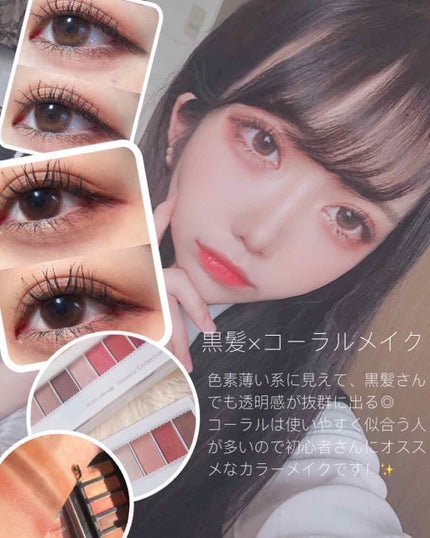 パーフェクトマルチアイズ/キャンメイク/アイシャドウパレットを使ったクチコミ(4枚目)