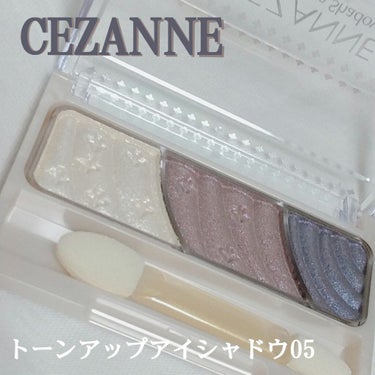 トーンアップアイシャドウ/CEZANNE/パウダーアイシャドウを使ったクチコミ（1枚目）