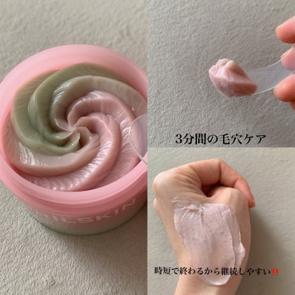 ピンクアロエメレンゲクレンザー/APRILSKIN/その他洗顔料を使ったクチコミ(2枚目)