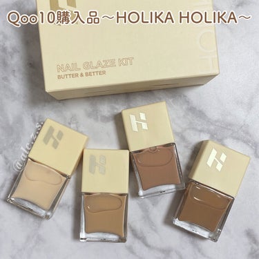 ネイルグレーズ4色セット/HOLIKA HOLIKA/マニキュアを使ったクチコミ（1枚目）