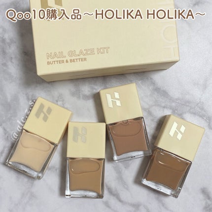 ネイルグレーズ4色セット/HOLIKA HOLIKA/マニキュアを使ったクチコミ(1枚目)