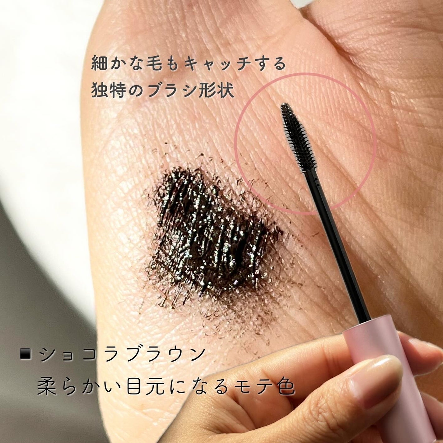 オールインワンマスカラ/ILM/マスカラを使ったクチコミ(3枚目)