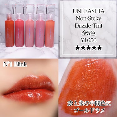 ノンスティッキーダズルティント N°2サンビーム【旧】/unleashia/口紅を使ったクチコミ（2枚目）