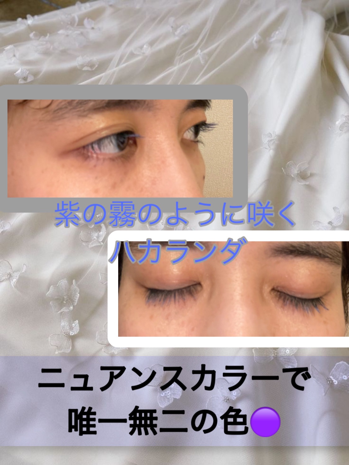 サロゥ フィルム マスカラ/ユエリーニュ/マスカラを使ったクチコミ（2枚目）