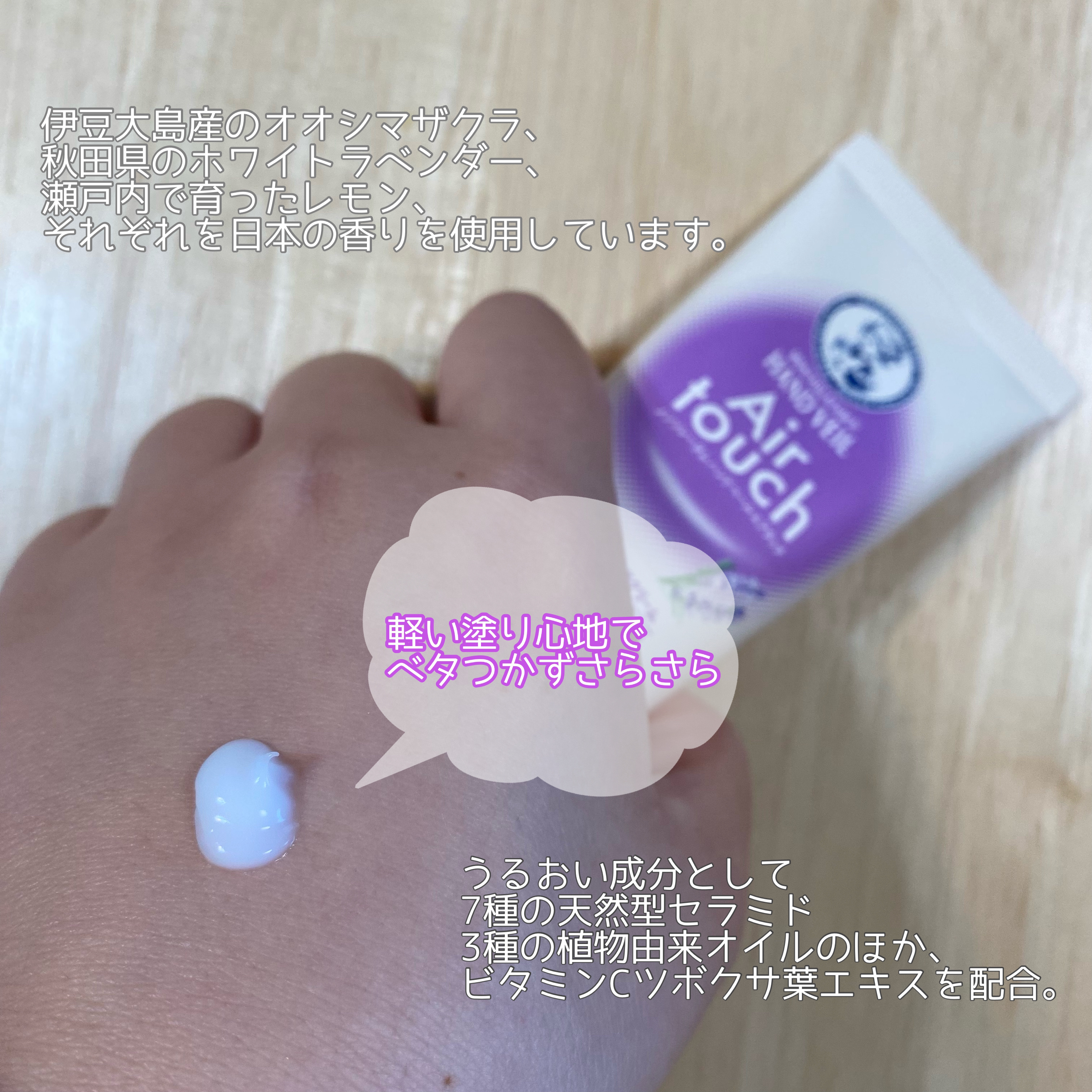 を使ったクチコミ（2枚目）