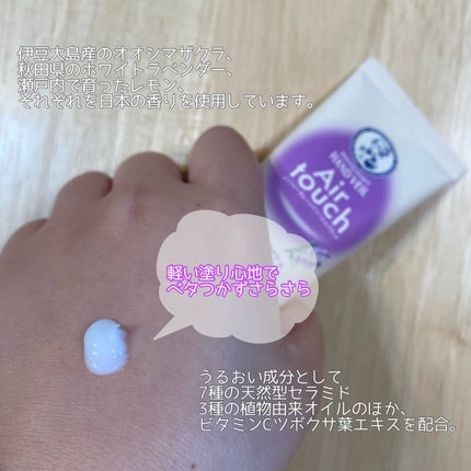 を使ったクチコミ(2枚目)