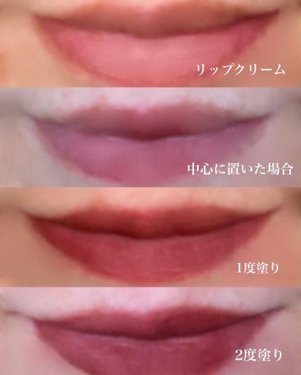 スーパーマットリップ&チークマッド/INTO U/口紅を使ったクチコミ(7枚目)