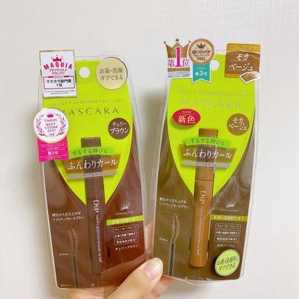 パーフェクトエクステンション マスカラ for カール/D-UP/マスカラを使ったクチコミ(3枚目)