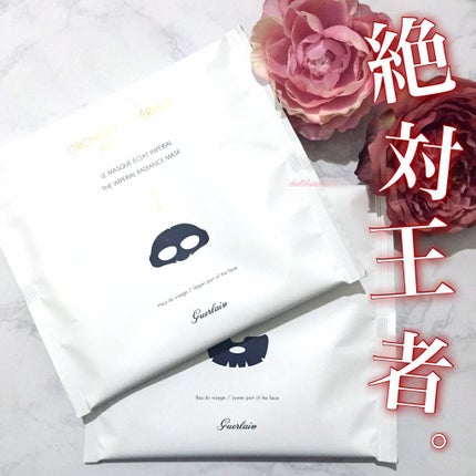 オーキデ アンペリアル ザ ラディアンス マスク/GUERLAIN/シートマスク・パックを使ったクチコミ(1枚目)