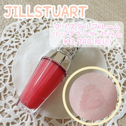 ジルスチュアート クリスタルブルーム リップブーケ セラム/JILL STUART/リッププランパーを使ったクチコミ(1枚目)