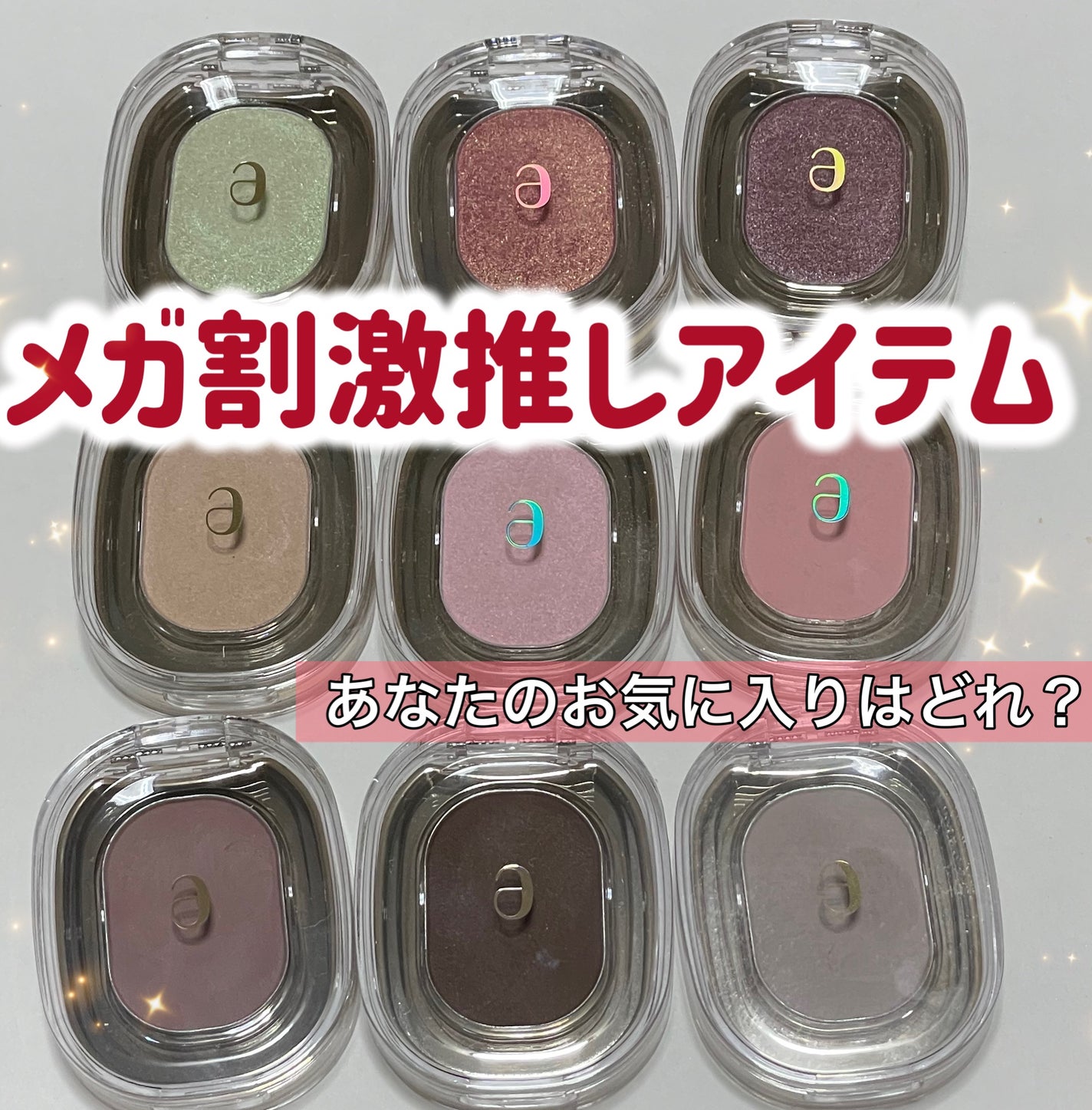 STEP BASIC EYESHADOW/Ameli/単色アイシャドウを使ったクチコミ(1枚目)