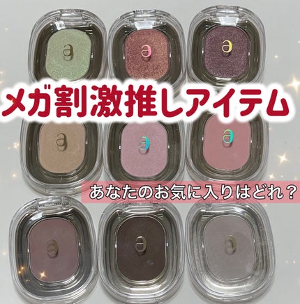 STEP BASIC EYESHADOW/Ameli/単色アイシャドウを使ったクチコミ(1枚目)