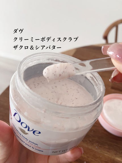 ダヴ ふわとろクリーミースクラブ ザクロ&シアバター/ダヴ/ボディスクラブを使ったクチコミ(2枚目)
