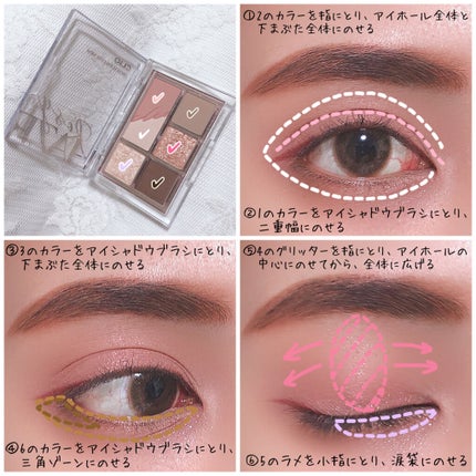 プロ アイパレット ミニ/CLIO/アイシャドウパレットを使ったクチコミ(6枚目)