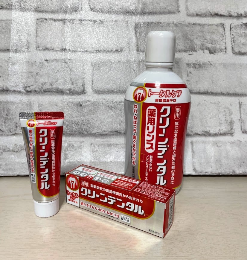 クリーンデンタル® トータルケア/クリーンデンタル/歯磨き粉を使ったクチコミ(1枚目)