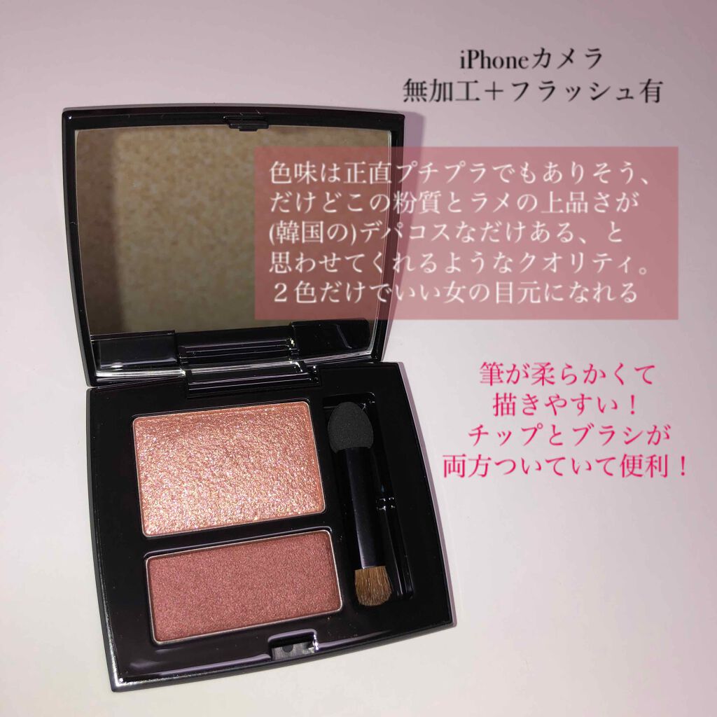 ☆HERA シャドウデュオ 09 10 11 12 | unimac.az