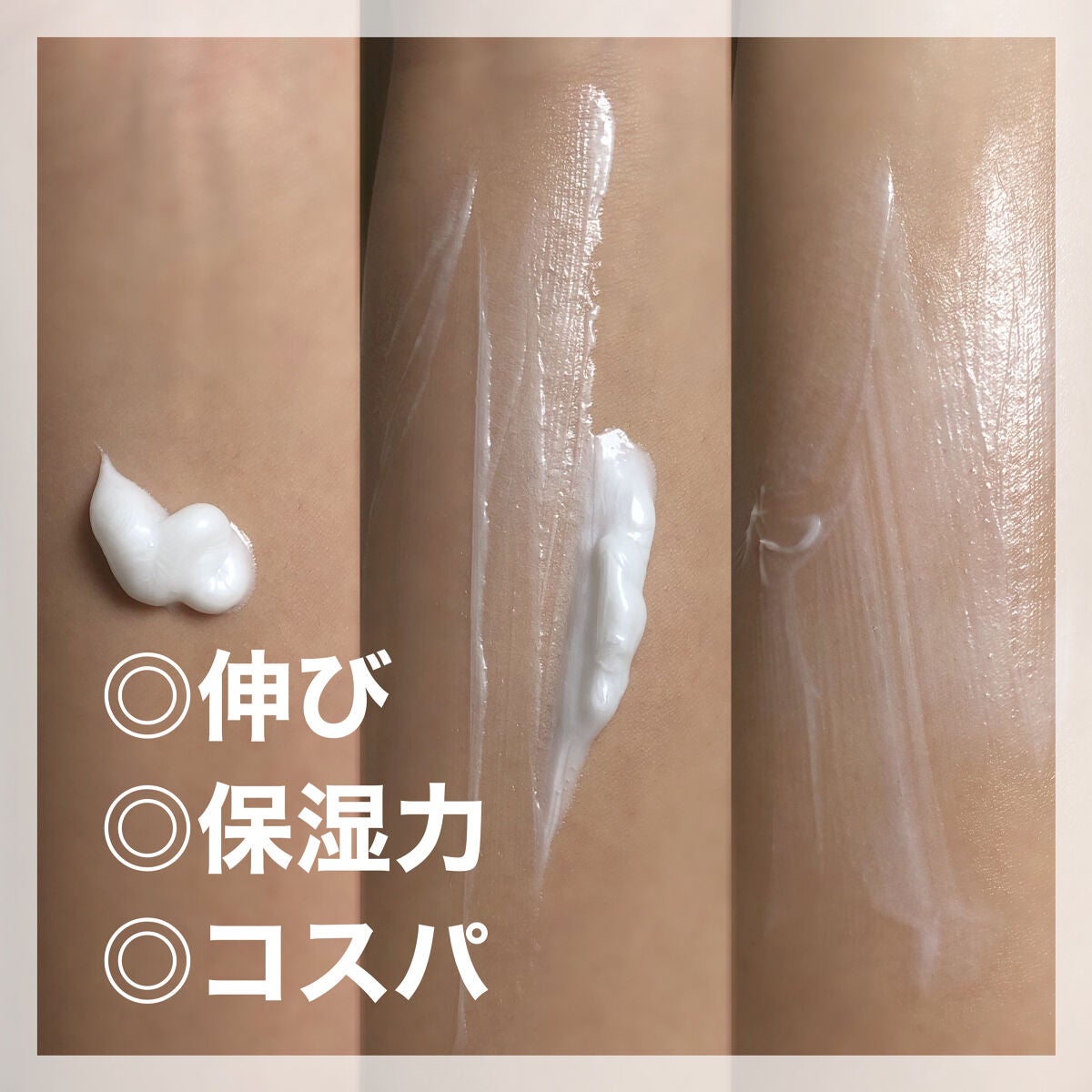 ヴァセリン アドバンスドリペア ボディローション 無香料/ヴァセリン/ボディローションを使ったクチコミ(2枚目)