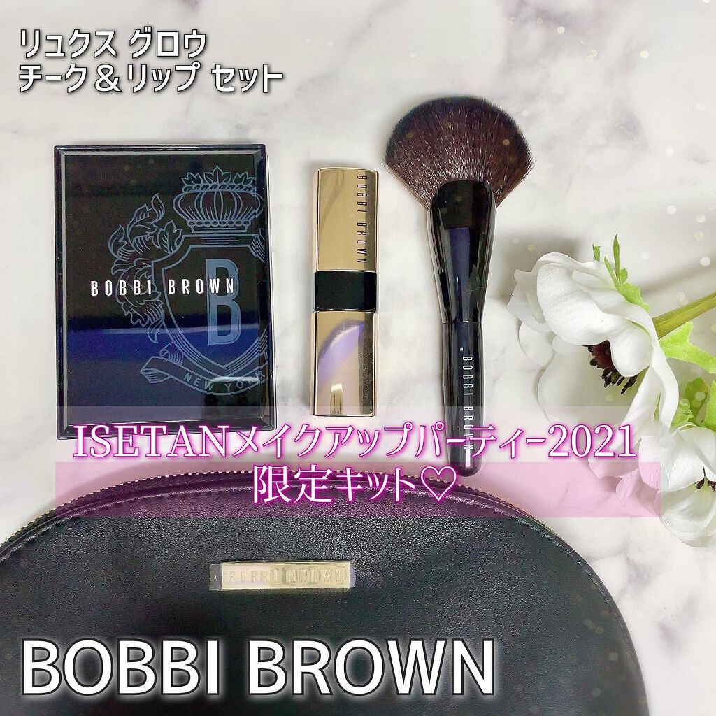 リュクス リップ カラー/BOBBI BROWN/口紅を使ったクチコミ(1枚目)