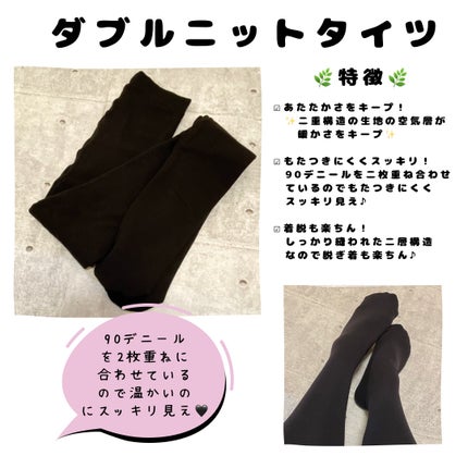 ããã«ãããã¿ã€ã/ATSUGI/çå§ãœãã¯ã¹ã»ã¬ã®ã³ã¹ã䜿ã£ãã¯ãã³ãïŒ2æç®ïŒ