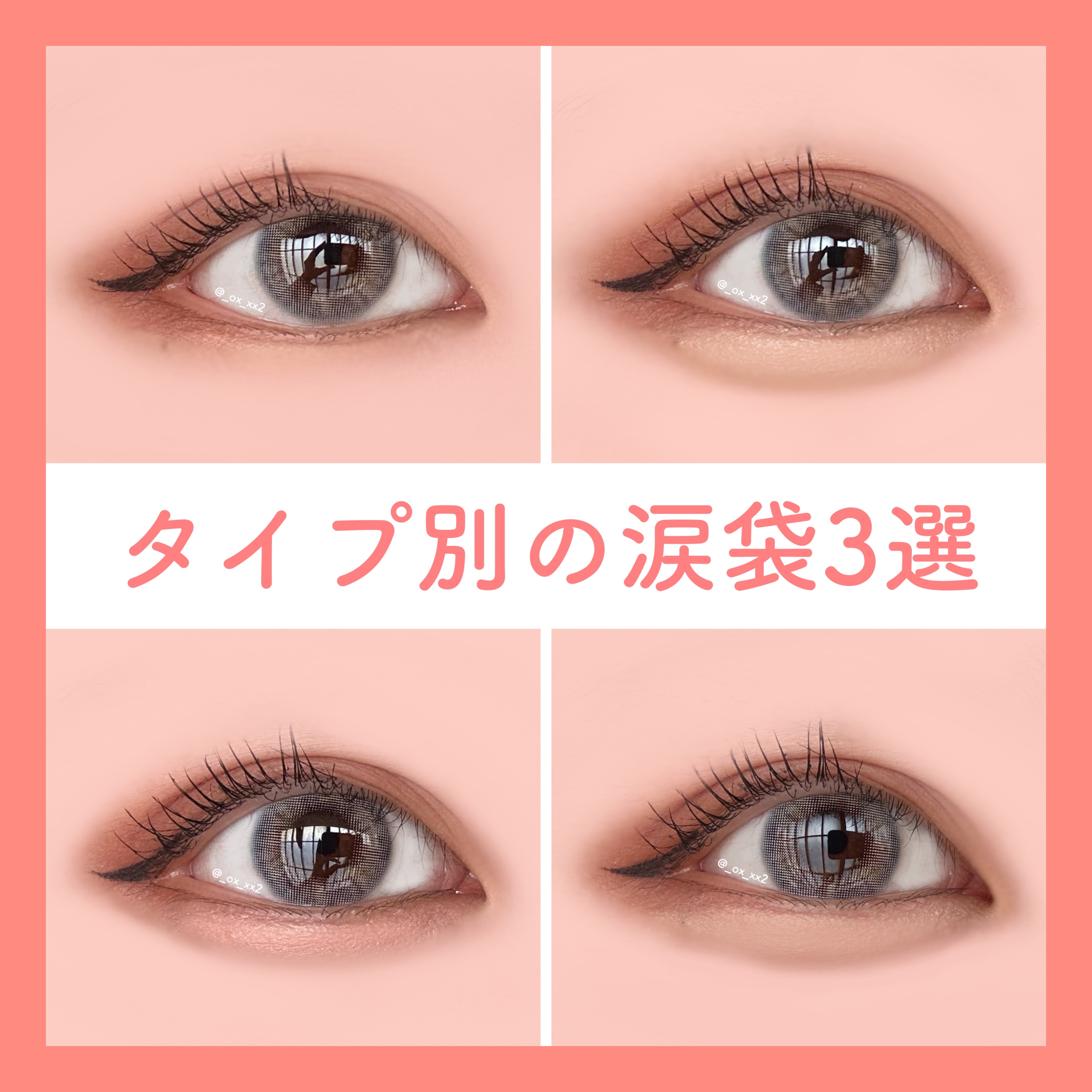 カラーグラム オールインワン涙袋メーカー/Colorgram/ペンシルアイライナーを使ったクチコミ（1枚目）