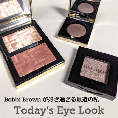 ハイライティング パウダー デュオ(LOVES RADIANCE COLLECTION)/BOBBI BROWN/パウダーハイライトを使ったクチコミ（1枚目）