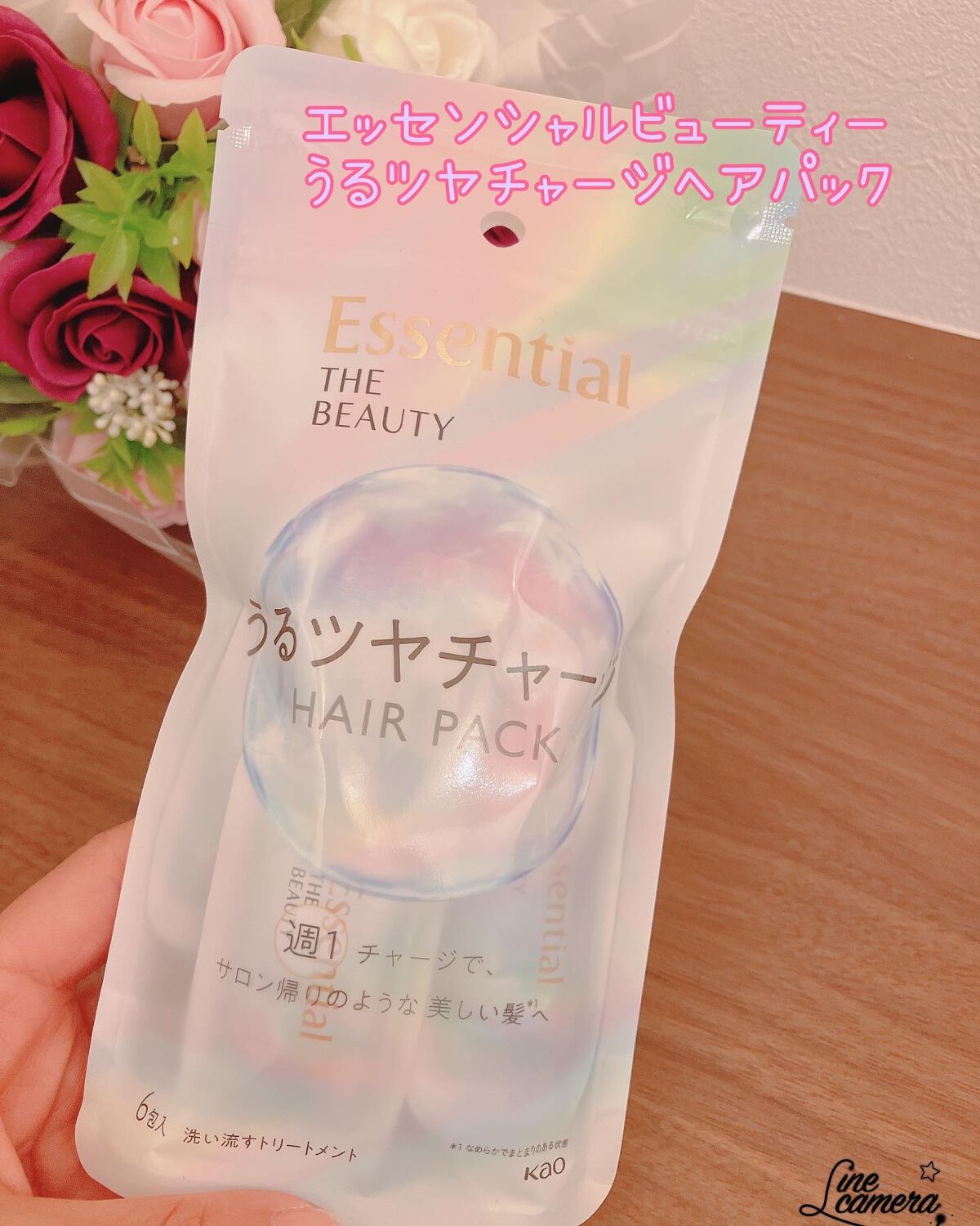 ザビューティ うるツヤチャージヘアパック/エッセンシャル/ヘアマスク・ヘアパックを使ったクチコミ（1枚目）