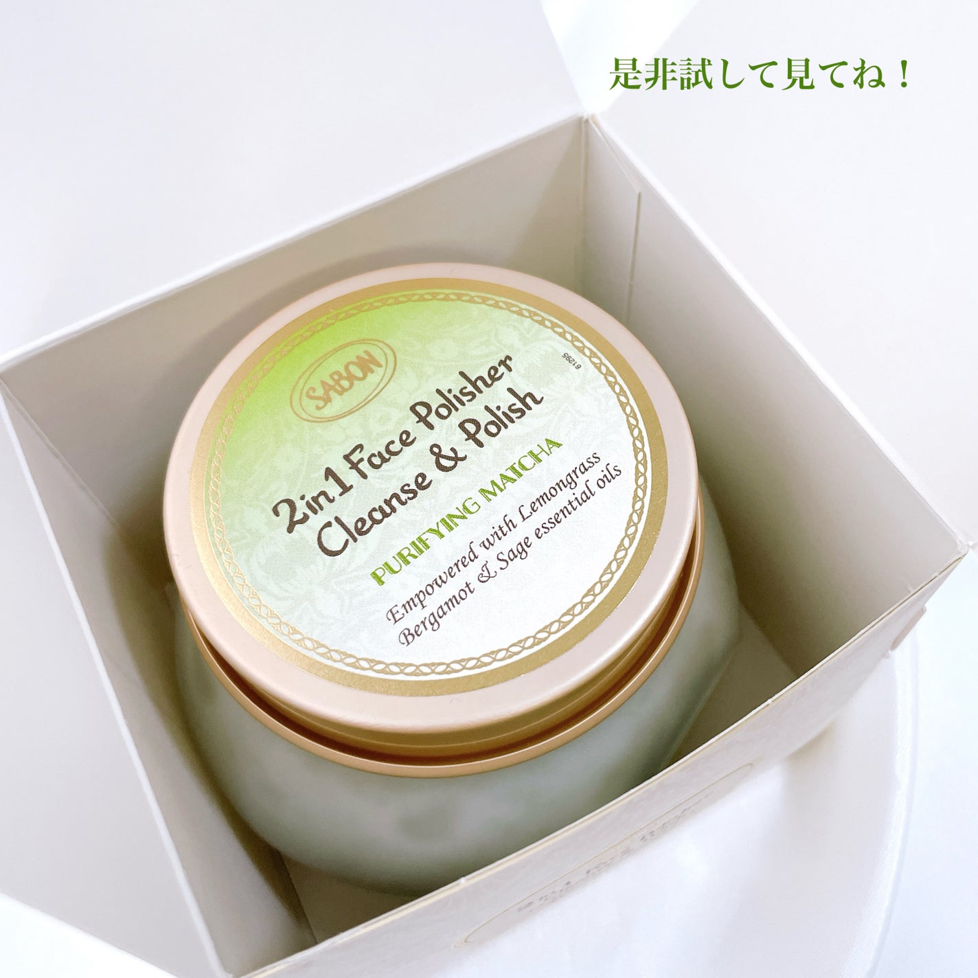 フェイスポリッシャー ピュリファイング/SABON/スクラブ・ゴマージュを使ったクチコミ(7枚目)