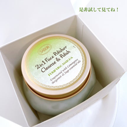 フェイスポリッシャー ピュリファイング/SABON/スクラブ・ゴマージュを使ったクチコミ(7枚目)