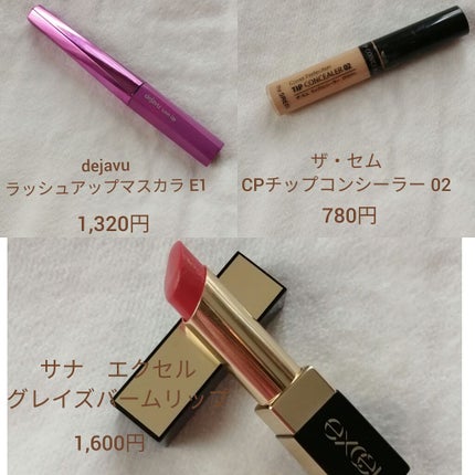 スリムスケッチアイブロウペンシル/U R GLAM/アイブロウペンシルを使ったクチコミ(3枚目)