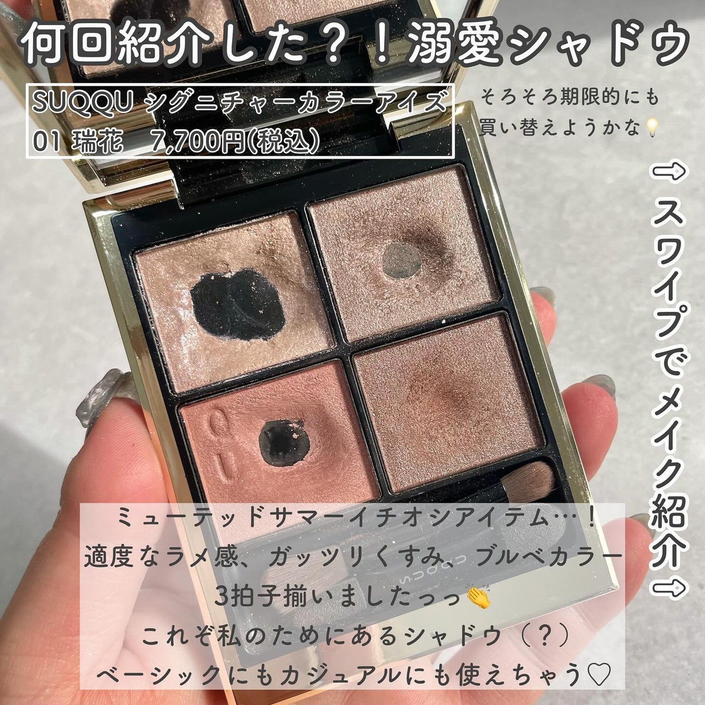 フーミー アイブロウパウダー/WHOMEE/パウダーアイブロウを使ったクチコミ(3枚目)