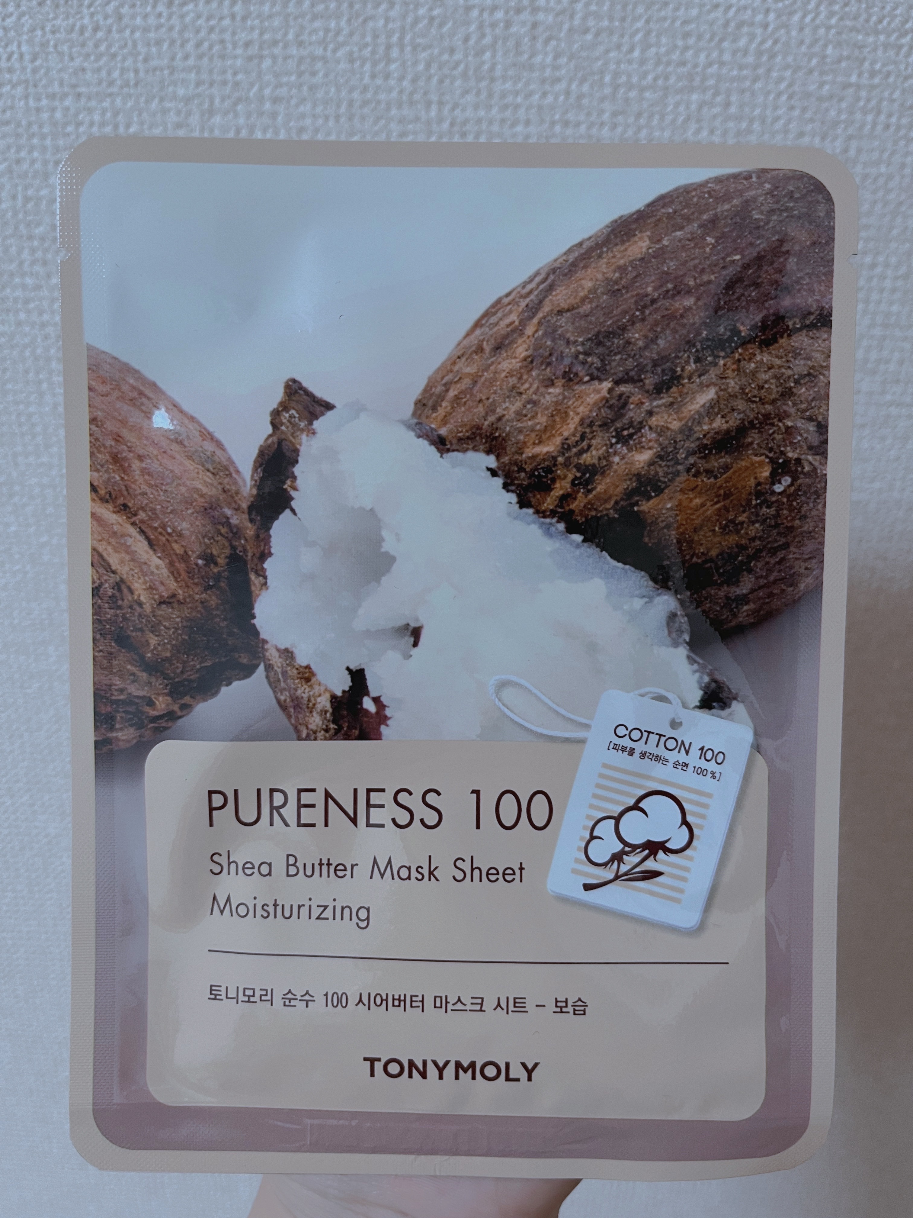 ピュアネス100/TONYMOLY/シートマスク・パックを使ったクチコミ（1枚目）