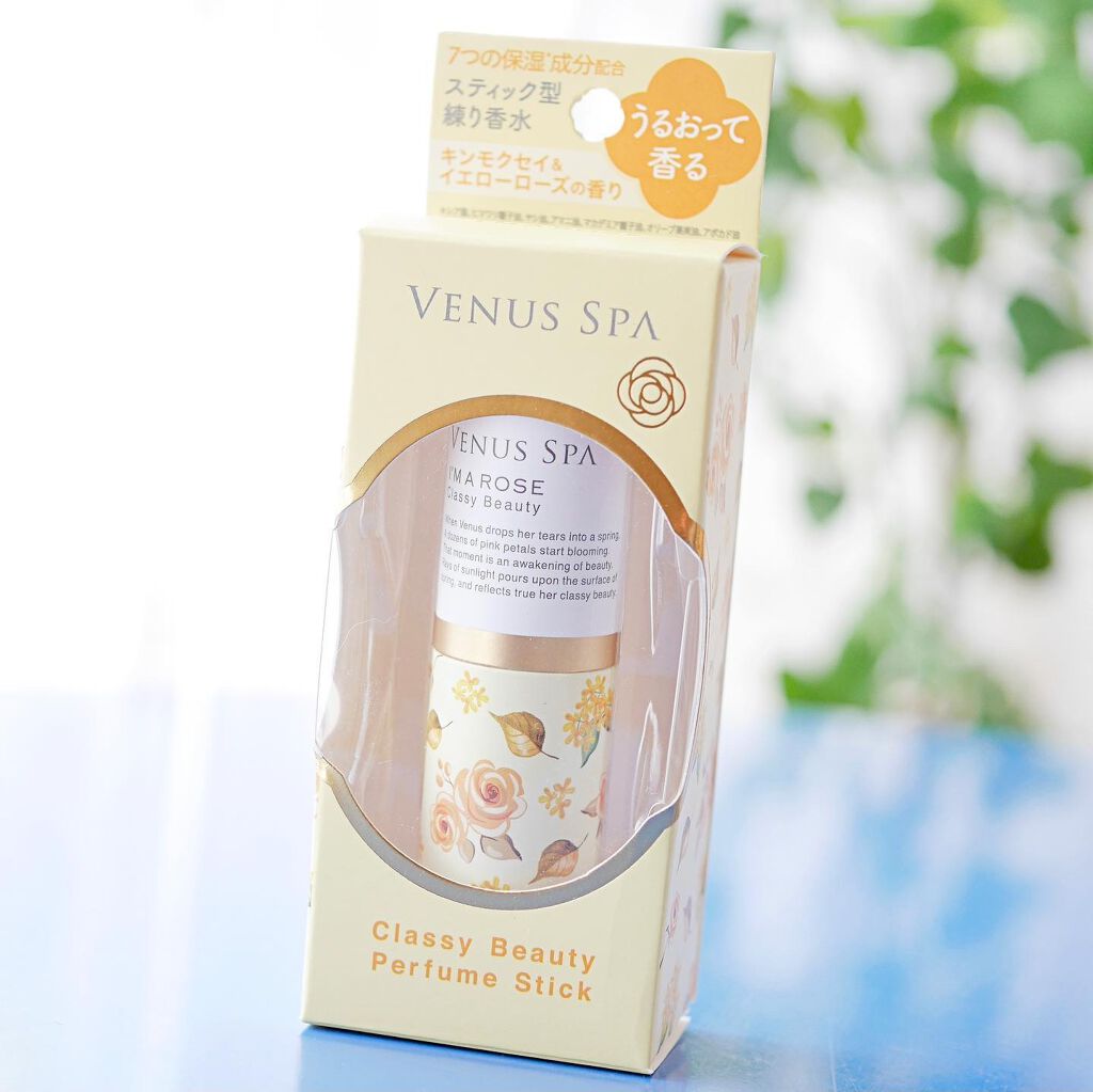 パフュームスティック/ヴィーナススパ/練り香水を使ったクチコミ(6枚目)