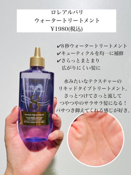 フィーノ プレミアムタッチ 濃厚美容液ヘアマスク/フィーノ/ヘアマスク・ヘアパックを使ったクチコミ(2枚目)