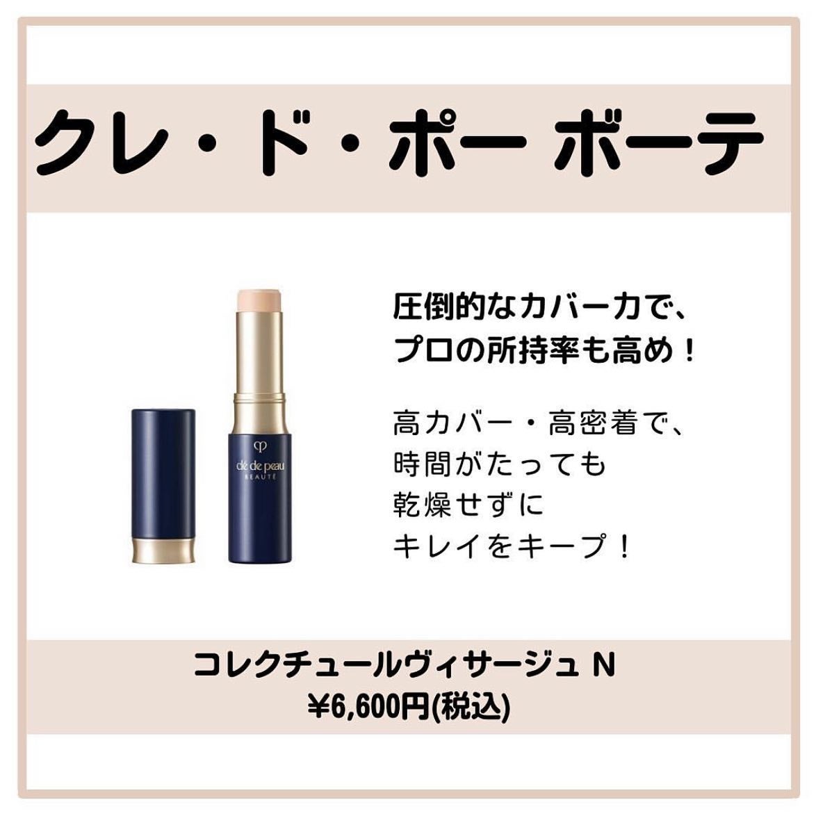 ðºð¬ðµðšðçŸå®¹ã¡ãã£ã¢ on LIPS ãð§ð»senaã¹ãã³ã±ã¢å¥³å(@sena_skincare.gi..ãïŒ8æç®ïŒ